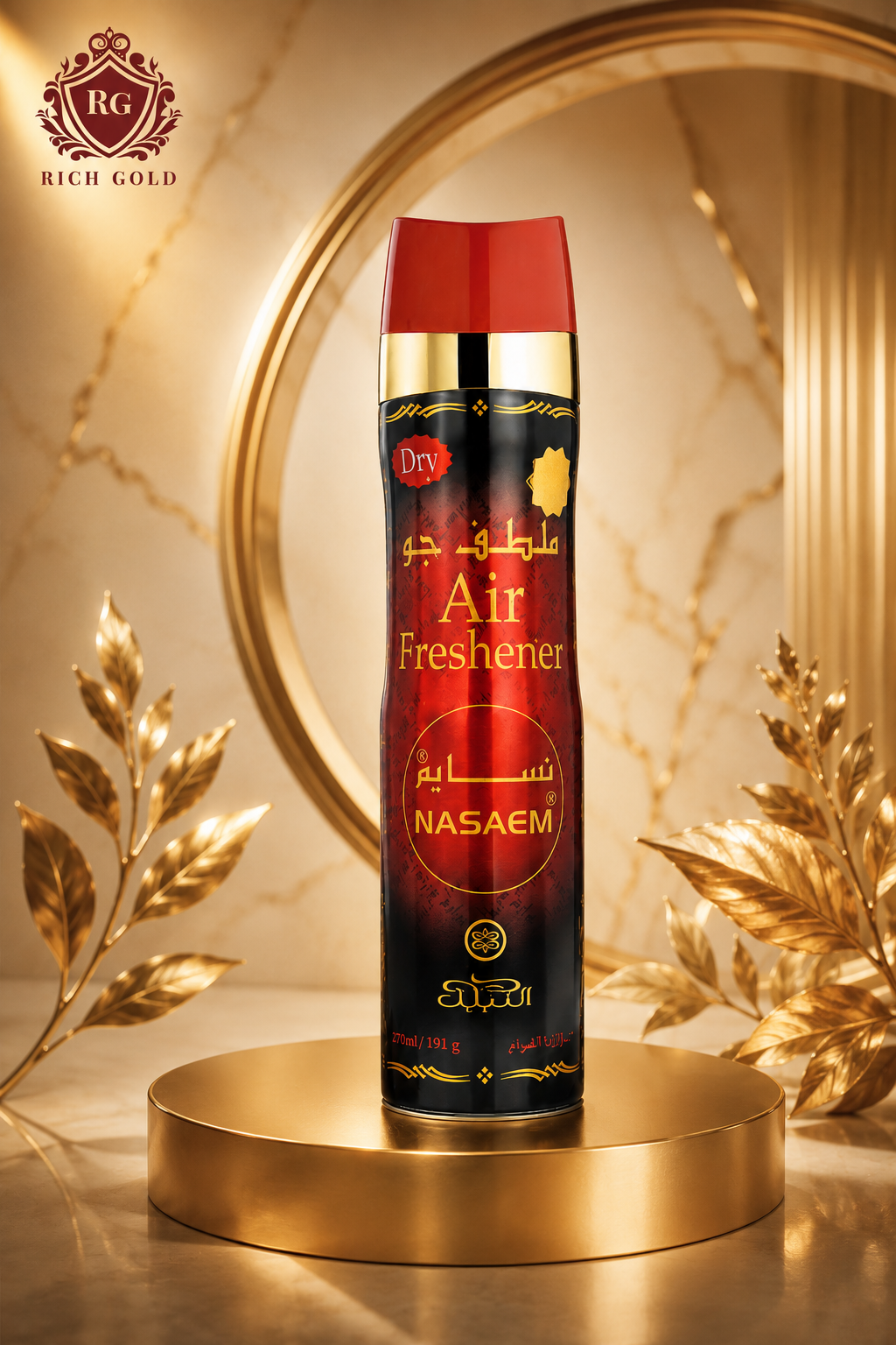 Nabeel Dry Air Freshener Spray – Premium Arabic Oud Fragrance (300ml) 6 Pieces Pack